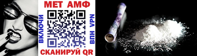 как найти закладки  Поворино  Амфетамин Розовый 