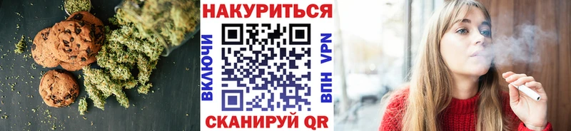 цена наркотик  Поворино  блэк спрут как войти  Canna-Cookies марихуана 