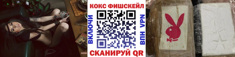 Cocaine VHQ  магазин  наркотиков  Поворино 