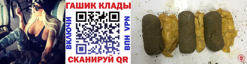 ГАШ AMNESIA HAZE  Поворино 
