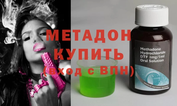 марихуана Абдулино