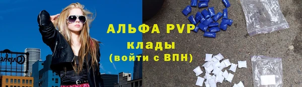 марихуана Абдулино