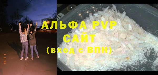 винт Абинск