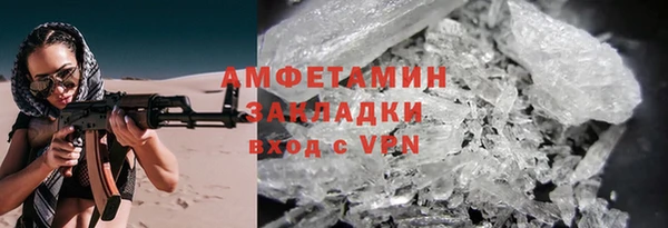 меф Рославль