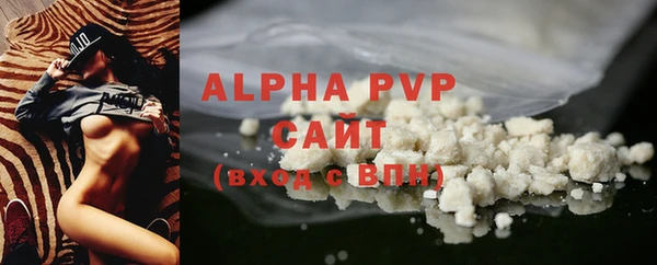 apvp Россошь