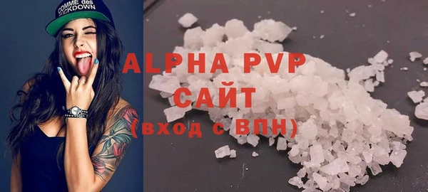 меф Рославль