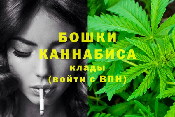 марихуана Абдулино