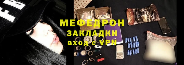 mix Абаза