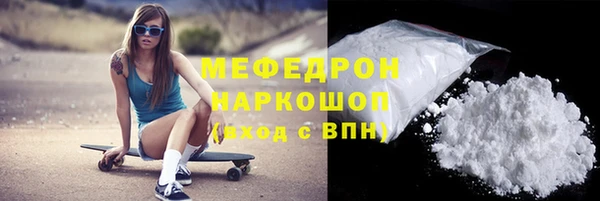 марихуана Абдулино
