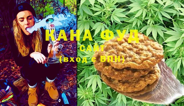 марихуана Абдулино
