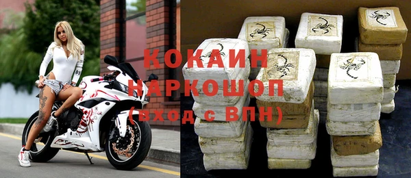 меф Рославль