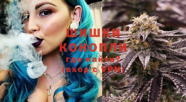 меф Рославль