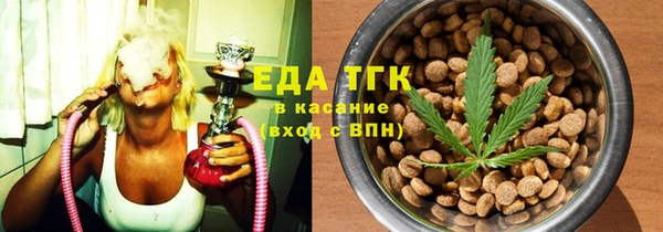 марихуана Абдулино