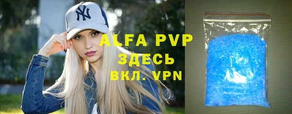 mix Абаза