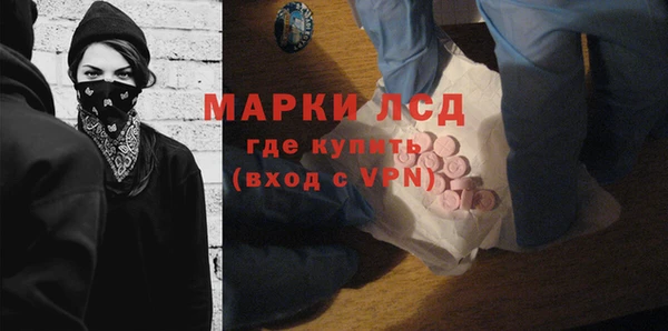 меф Рославль