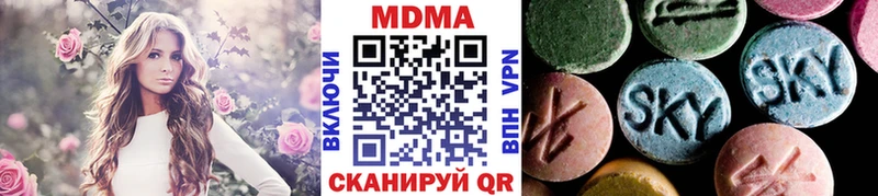 MDMA молли  Поворино 