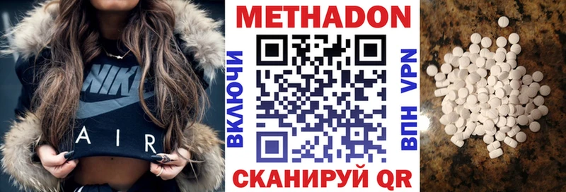 Метадон VHQ shop официальный сайт Поворино купить наркотик