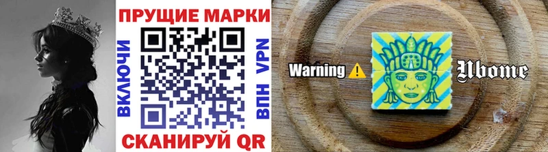 МЕГА tor  Поворино  Марки N-bome 1500мкг 